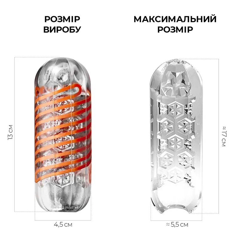 Мастурбатор Tenga Spinner 02 Hexa зі спіральним механізмом Go for a Spin
