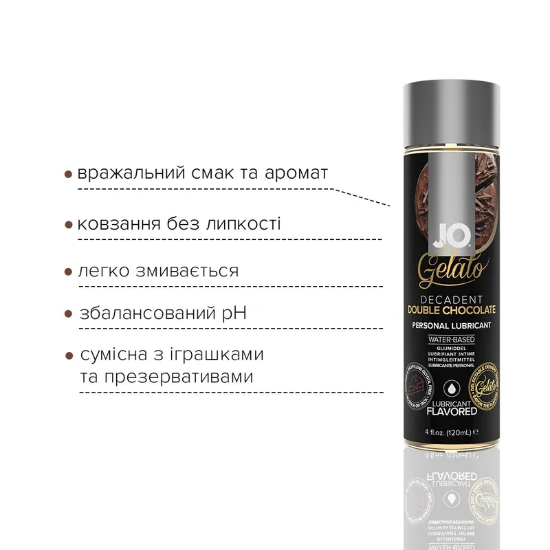 Лубрикант на водній основі JO GELATO Double Chocolate, 120 мл