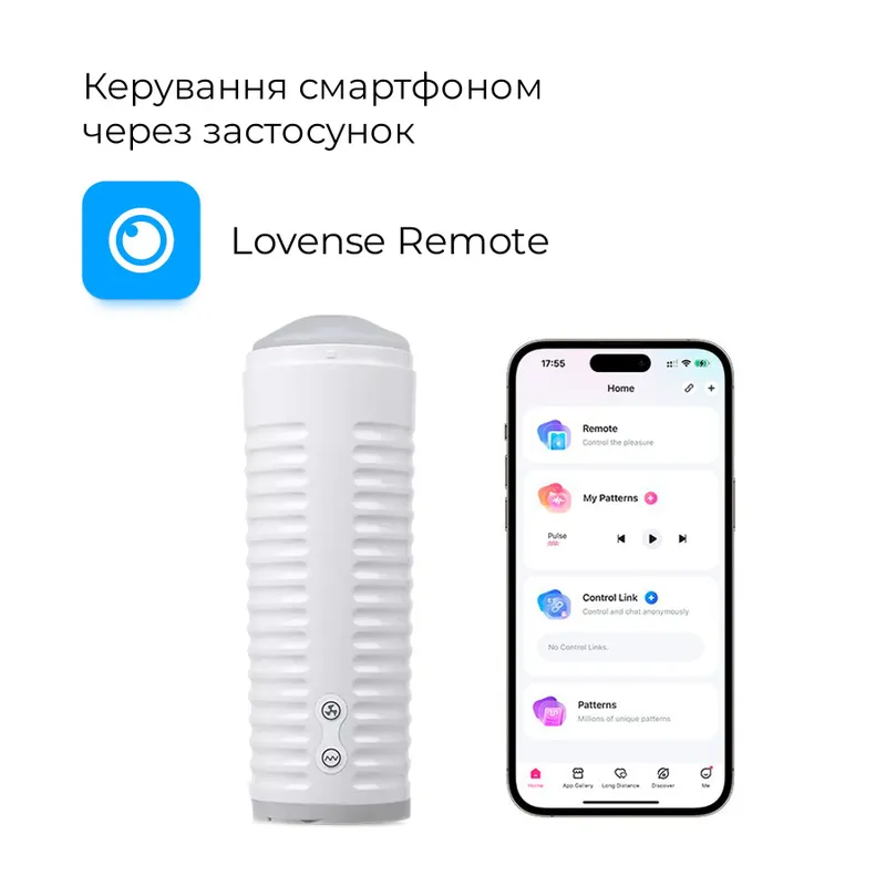 Смарт-мастурбатор Lovense MAX 2 з вібрацією та стискним каналом