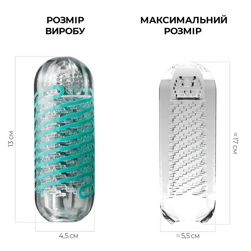 Мастурбатор Tenga Spinner 04 Pixel (Японія)