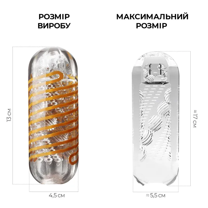 Мастурбатор Tenga Spinner 05 Beads з обертовою спіраллю
