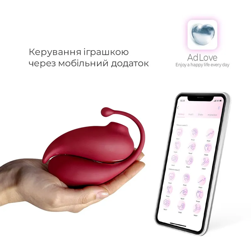 Смарт-іграшка Adrien Lastic Inspiration: віброяйце та вакуумний стимулятор з керуванням через смартфон