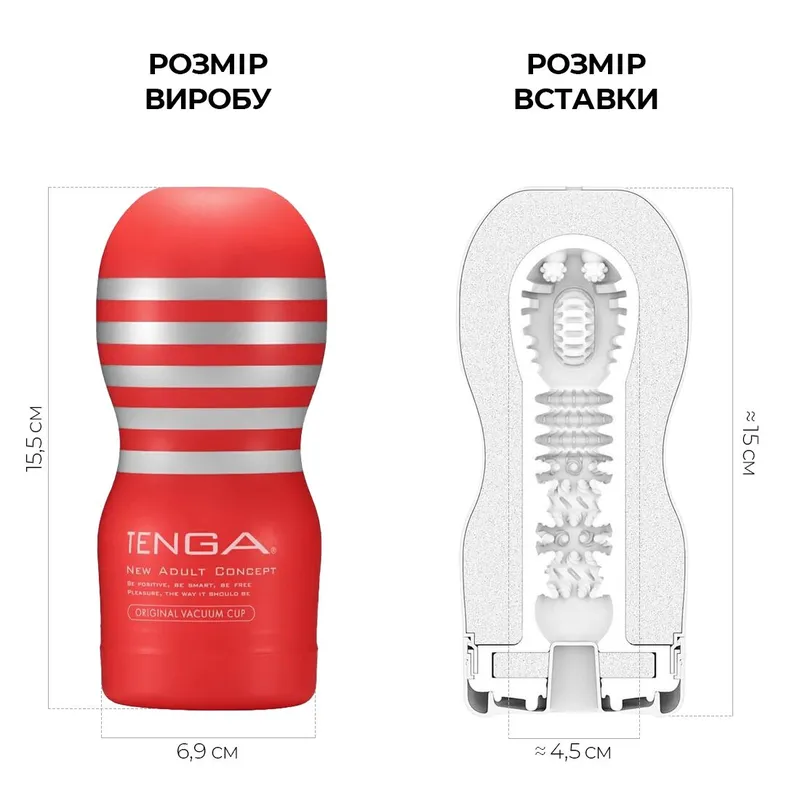 Мастурбатор Tenga Deep Throat (Original Vacuum) Cup з вакуумною стимуляцією