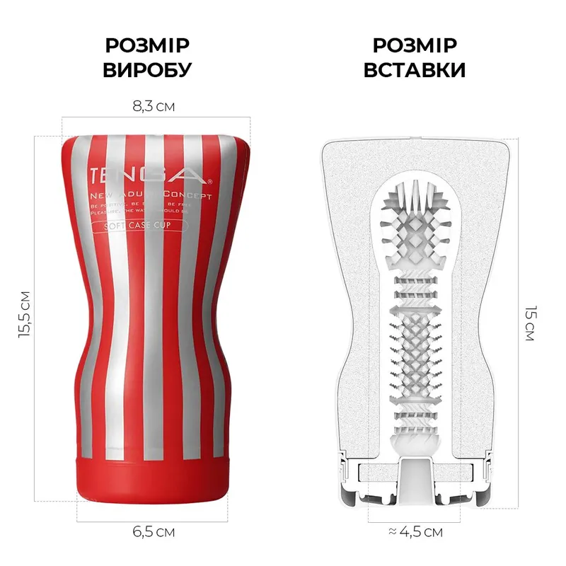 Мастурбатор Tenga Squeeze Tube Cup, м'який стискуваний чохол