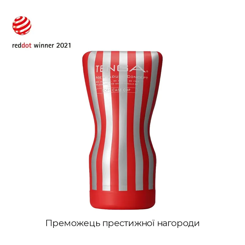 Мастурбатор Tenga Squeeze Tube Cup, м'який стискуваний чохол