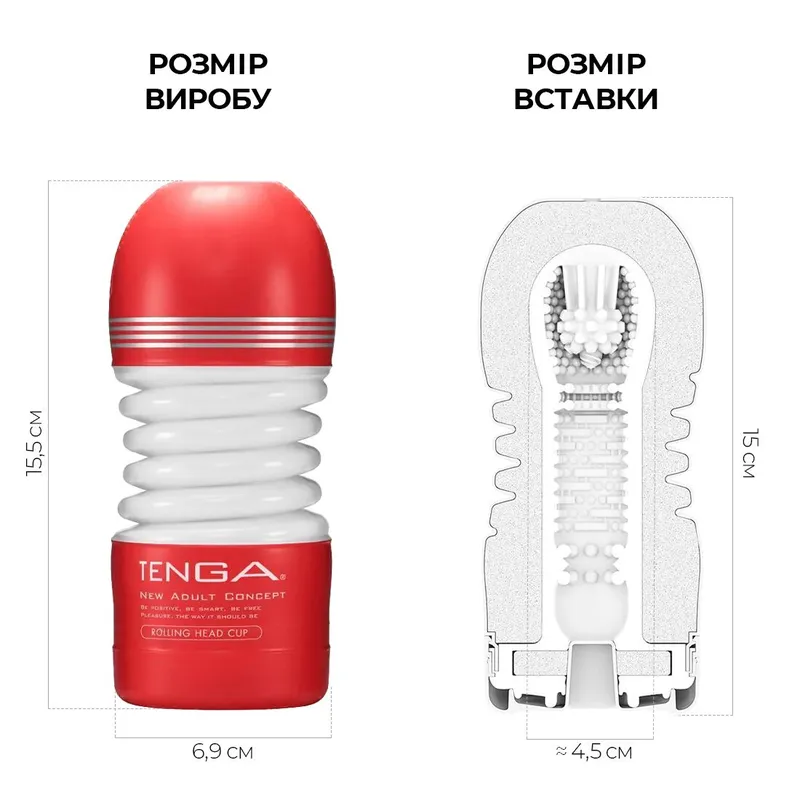 Мастурбатор Tenga Rolling Head Cup NEW з інтенсивною стимуляцією головки