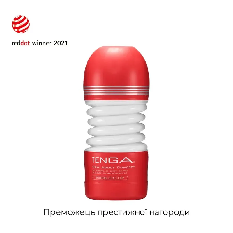 Мастурбатор Tenga Rolling Head Cup NEW з інтенсивною стимуляцією головки
