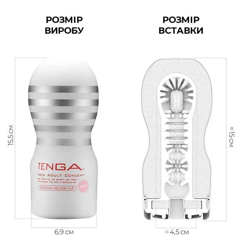 Мастурбатор Tenga Deep Throat Cup Gentle з вакуумною стимуляцією