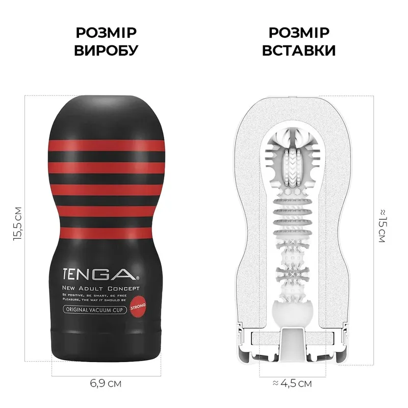 Мастурбатор Tenga Deep Throat Cup Strong з вакуумною стимуляцією