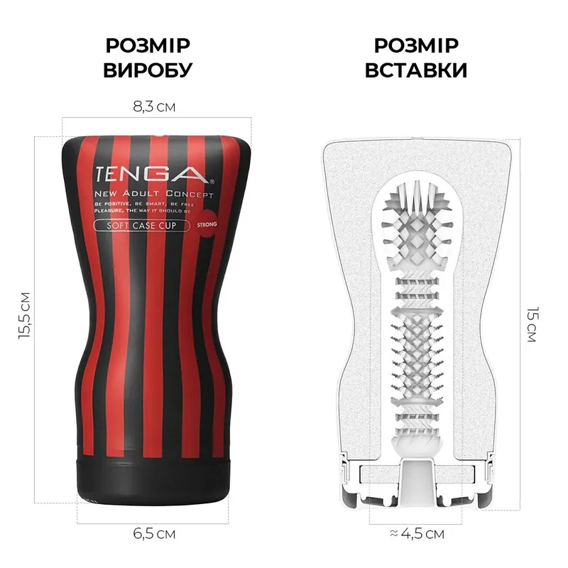Мастурбатор Tenga Squeeze Tube Cup STRONG (Японія)