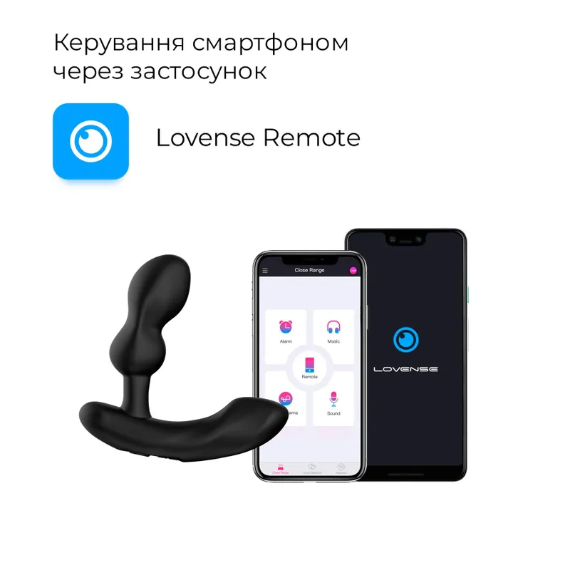 Смарт-масажер простати Lovense Edge 2, чорний