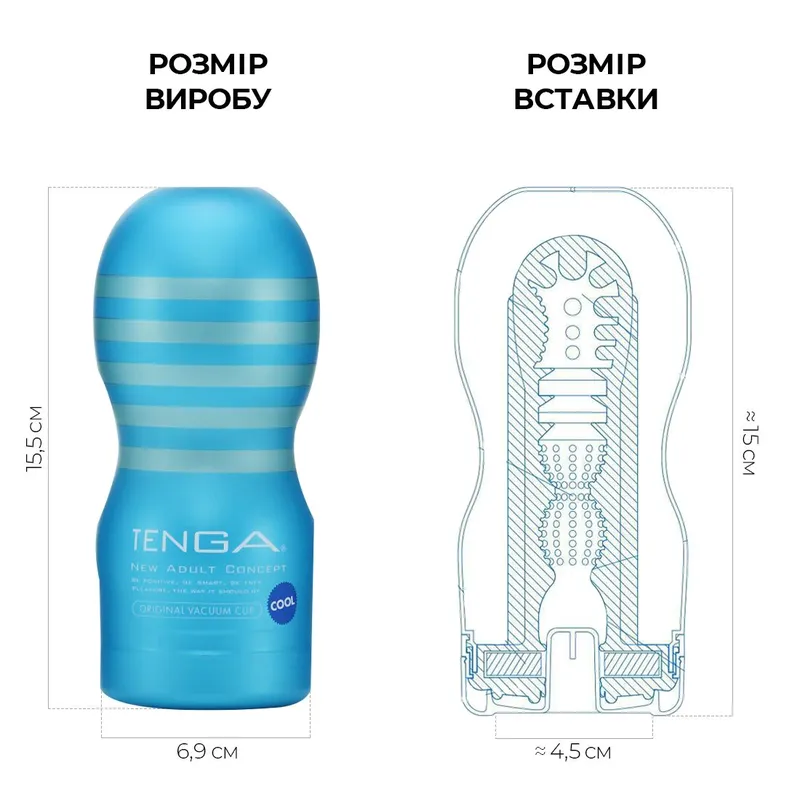 Мастурбатор Tenga Deep Throat Cup Cool Edition з охолоджувальним лубрикантом