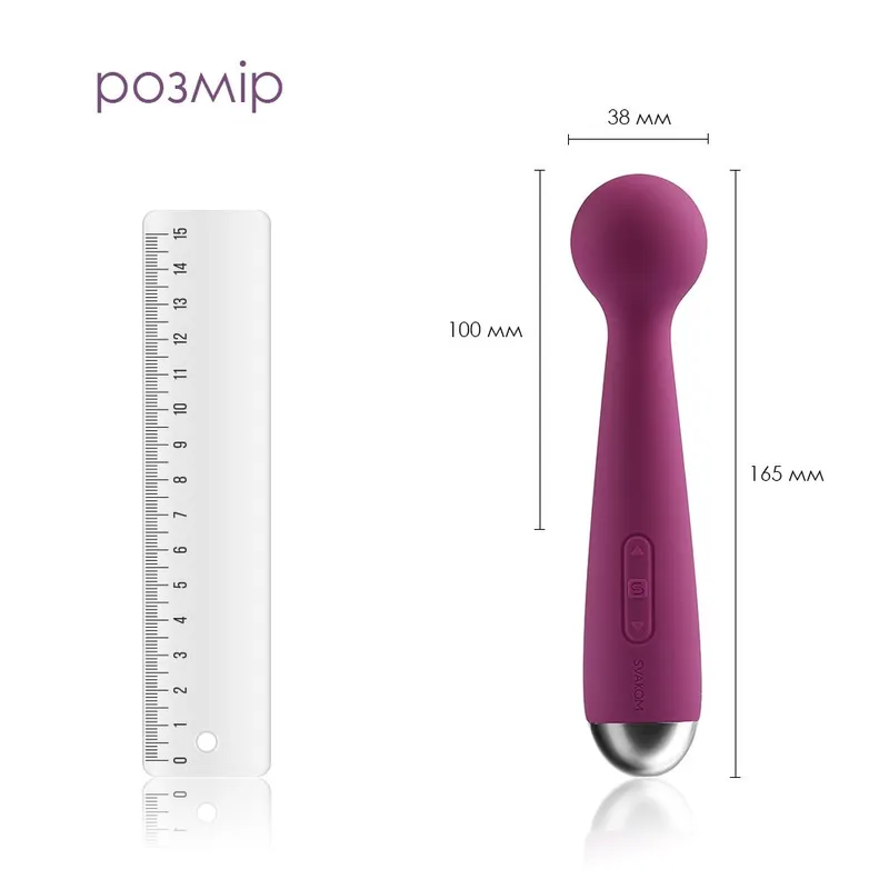Вібромасажер Svakom Mini Emma Violet з інтелектуальним режимом
