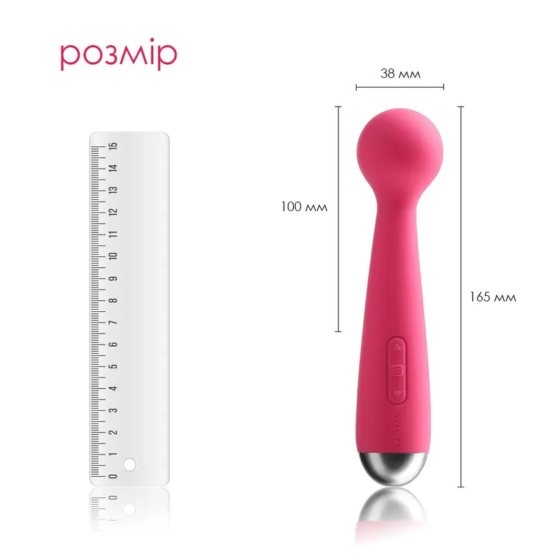 Вібромасажер Svakom Mini Emma Plum Red з інтелектуальним режимом