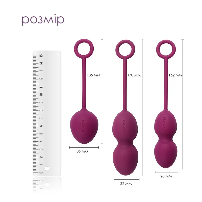 Набір вагінальних кульок Svakom Nova Violet, силікон, 3 шт.