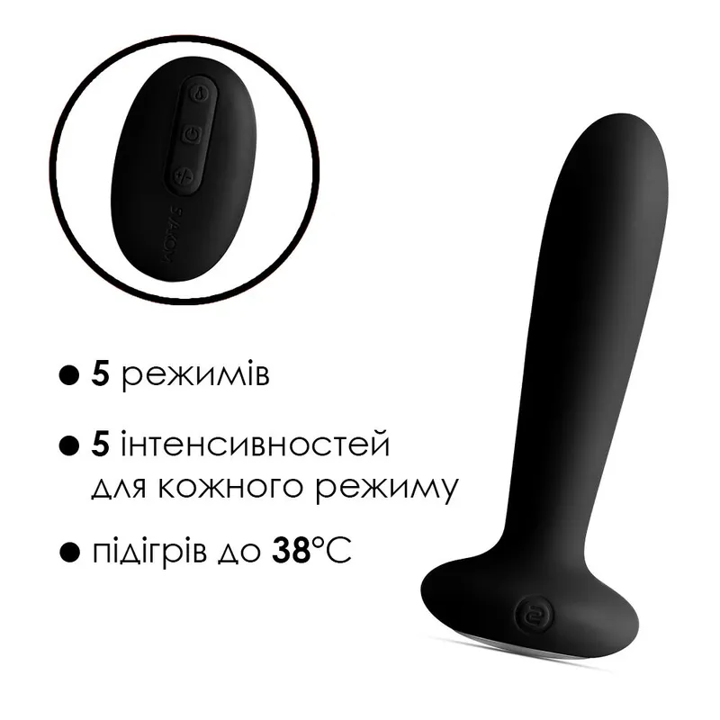 Анальна пробка з вібрацією та підігрівом Svakom Primo Black, пульт ДК