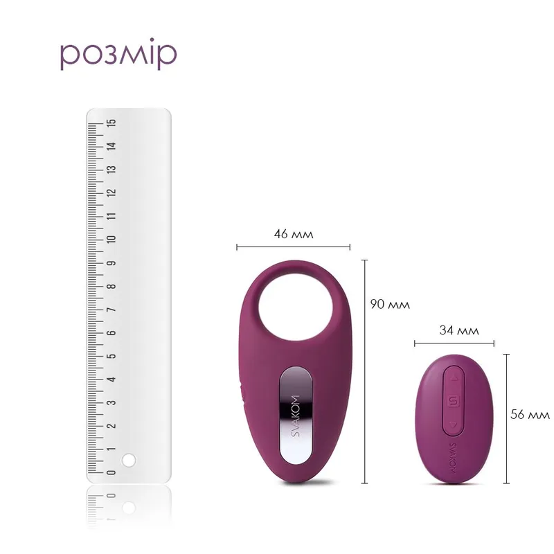 Ерекційне віброкільце Svakom Winni Violet з пультом ДК