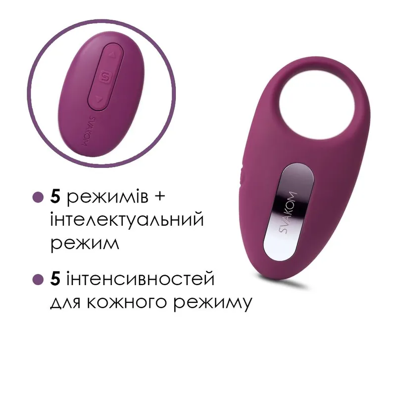 Ерекційне віброкільце Svakom Winni Violet з пультом ДК