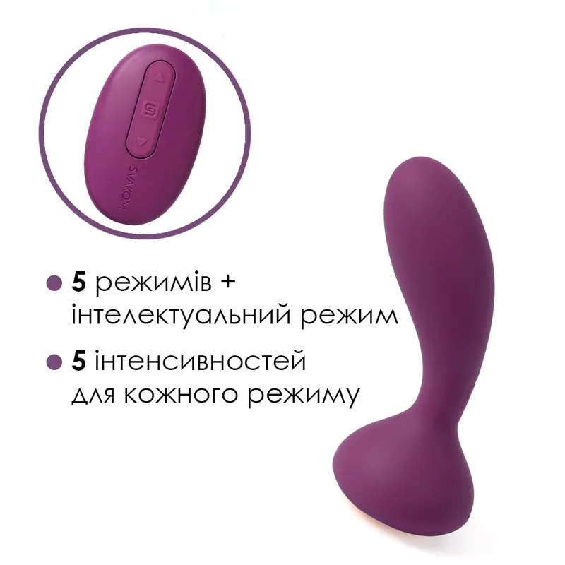 Масажер простати Svakom Julie з пультом ДК, силікон