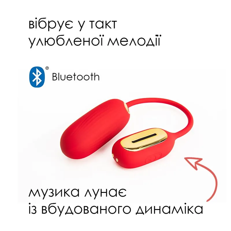Віброяйце Svakom Muse Red із керуванням через смартфон