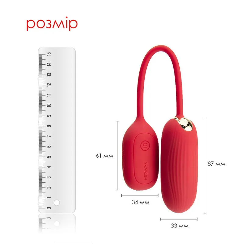 Віброяйце Svakom Muse Red із керуванням через смартфон