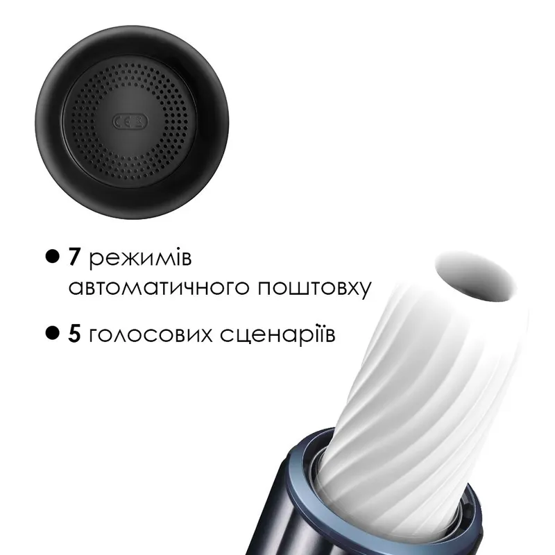 Автоматичний мастурбатор Svakom Alex Dark Blue із озвученням