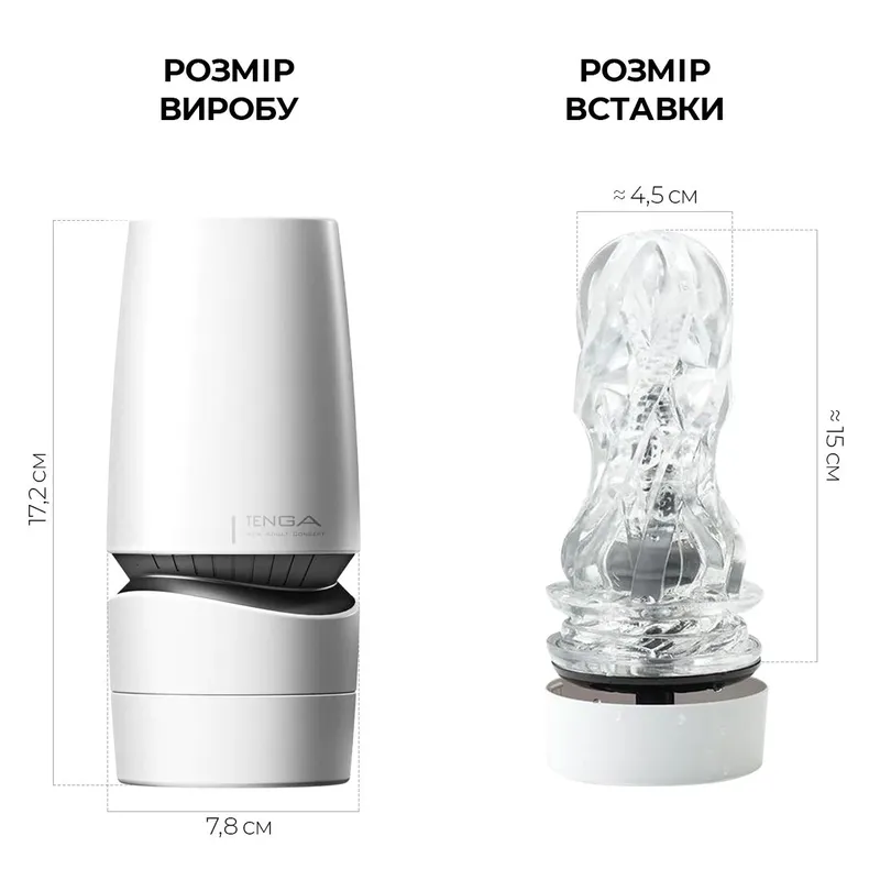 Мастурбатор Tenga — Aero Masturbator Silver
