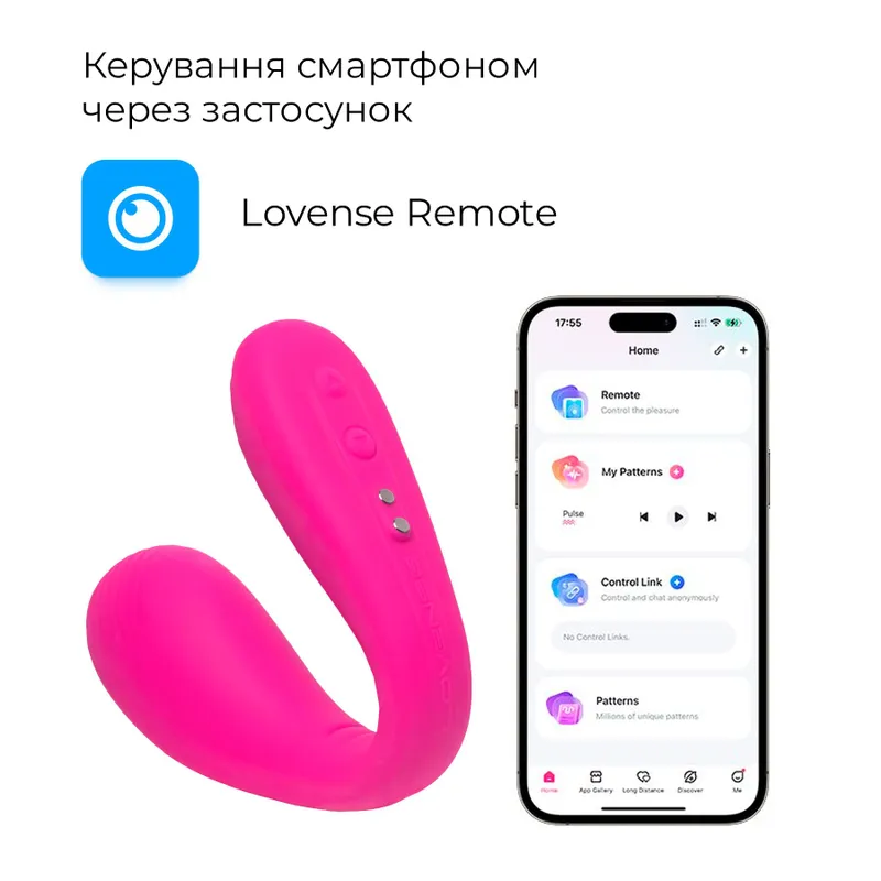 Подвійний смарт-вібратор Lovense Dolce (Quake), рожевий