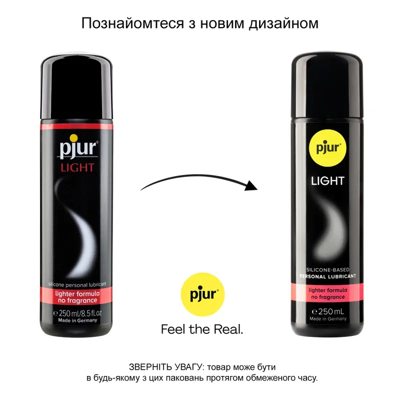 Лубрикант на силіконовій основі Pjur Light