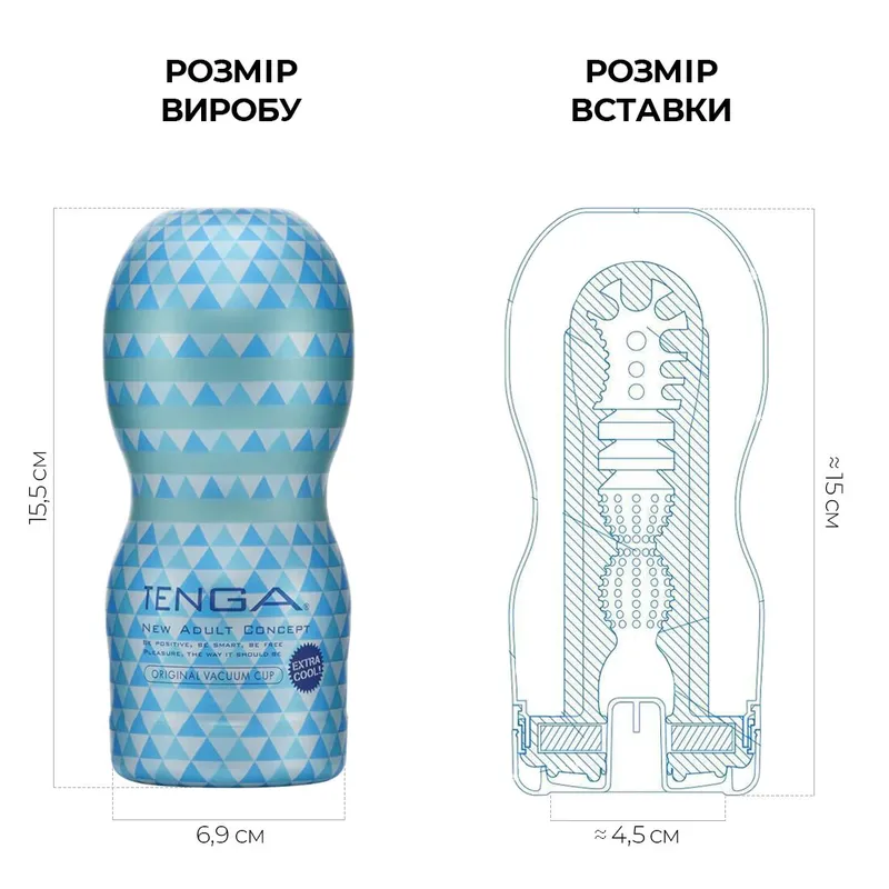 Мастурбатор Tenga Deep Throat Cup Extra Cool (Японія)