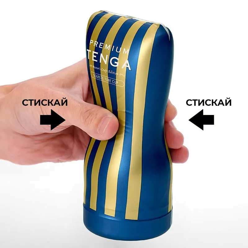 Мастурбатор Tenga Premium Soft Case Cup, стискається