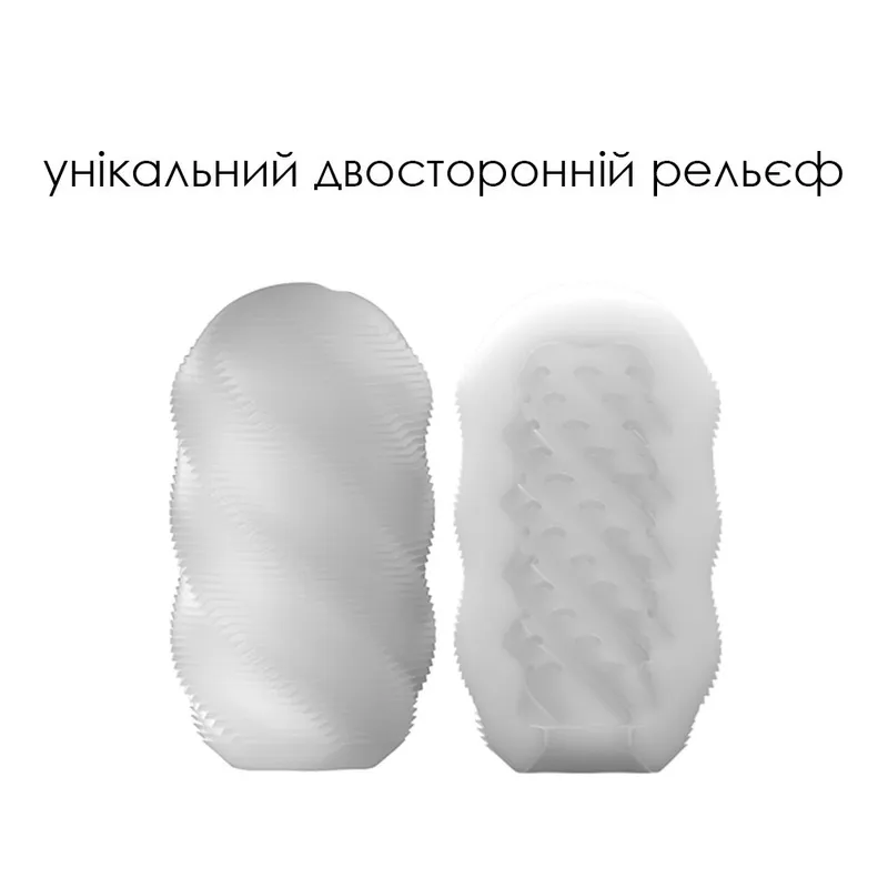 Яйце-мастурбатор Svakom Hedy X Control