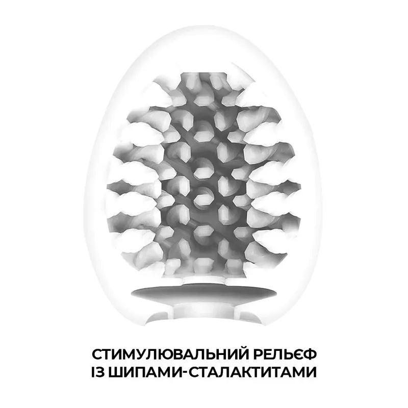 Мастурбатор-яйце Tenga Egg Brush, Японія