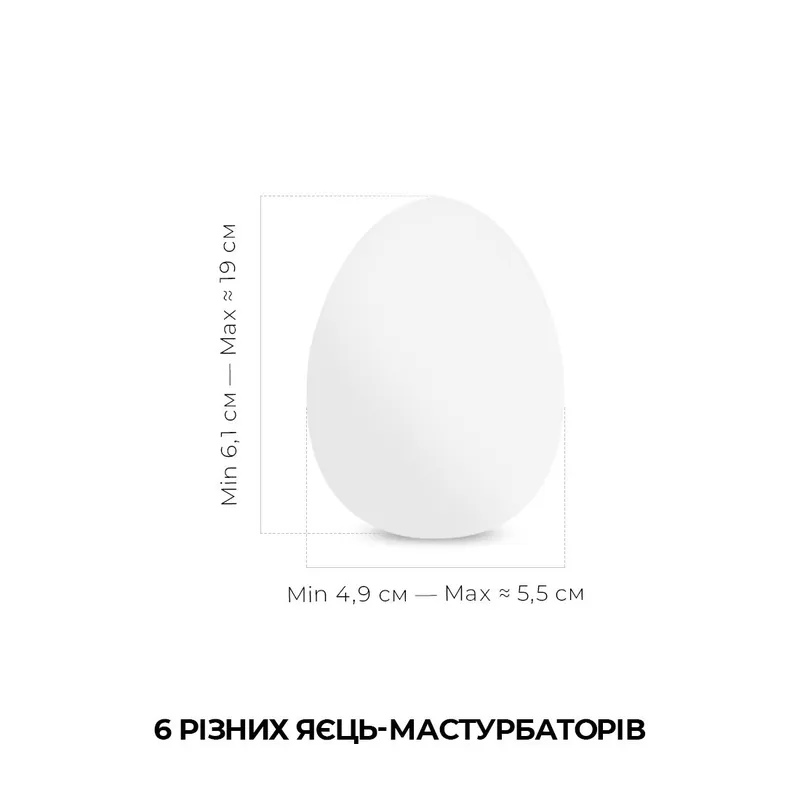 Набір мастурбаторів-яєць Tenga Egg New Standard Pack (6 яєць)