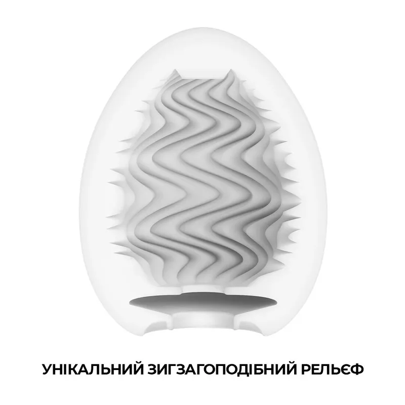 Мастурбатор-яйце Tenga Egg Wind, Японія