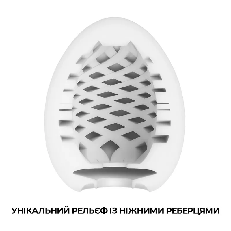 Мастурбатор-яйце Tenga Egg Mesh із сітчастим рельєфом (Японія)