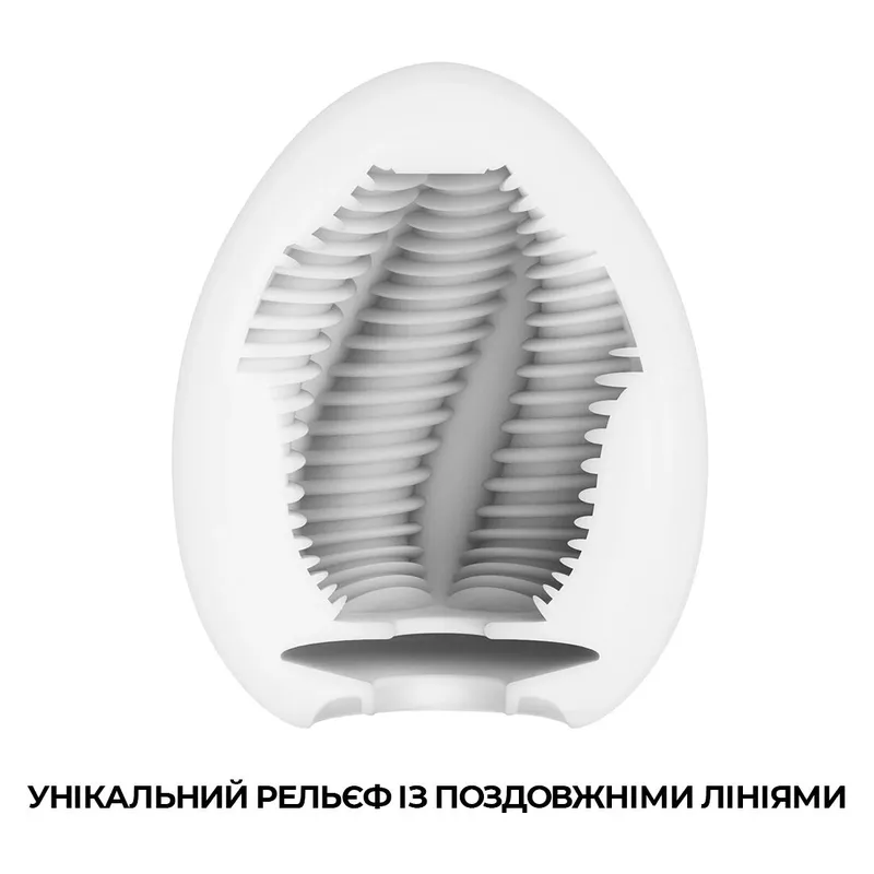 Мастурбатор-яйце Tenga Egg Tube, Японія