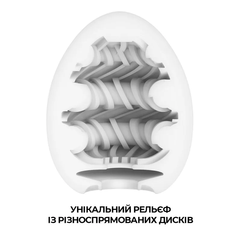 Мастурбатор-яйце Tenga Egg Ring, Японія