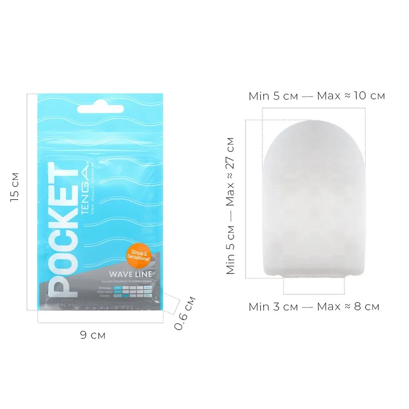 Мастурбатор TENGA Pocket Wave Line, компактний, з лубрикантом