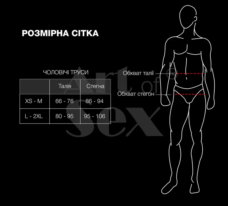 Чоловічі трусики Art of Sex - Sexy Panties plug size M Black, з анальною пробкою, XS-2XL
