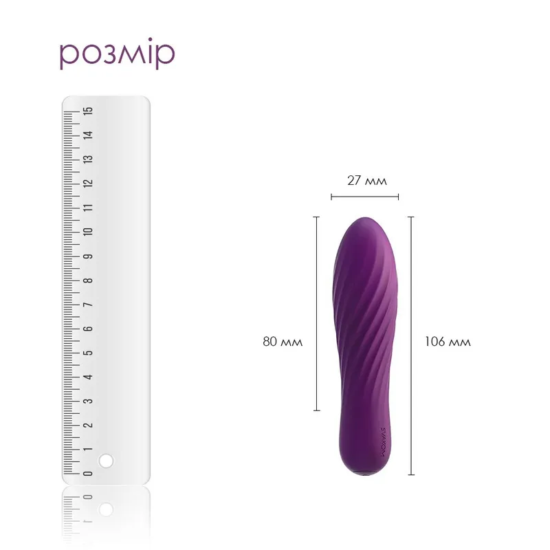 Мінівібратор Svakom Tulip Violet, компактний, силіконовий