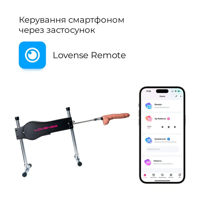 Смарт секс-машина Lovense Sex Machine з двома штоками та фалоімітаторами