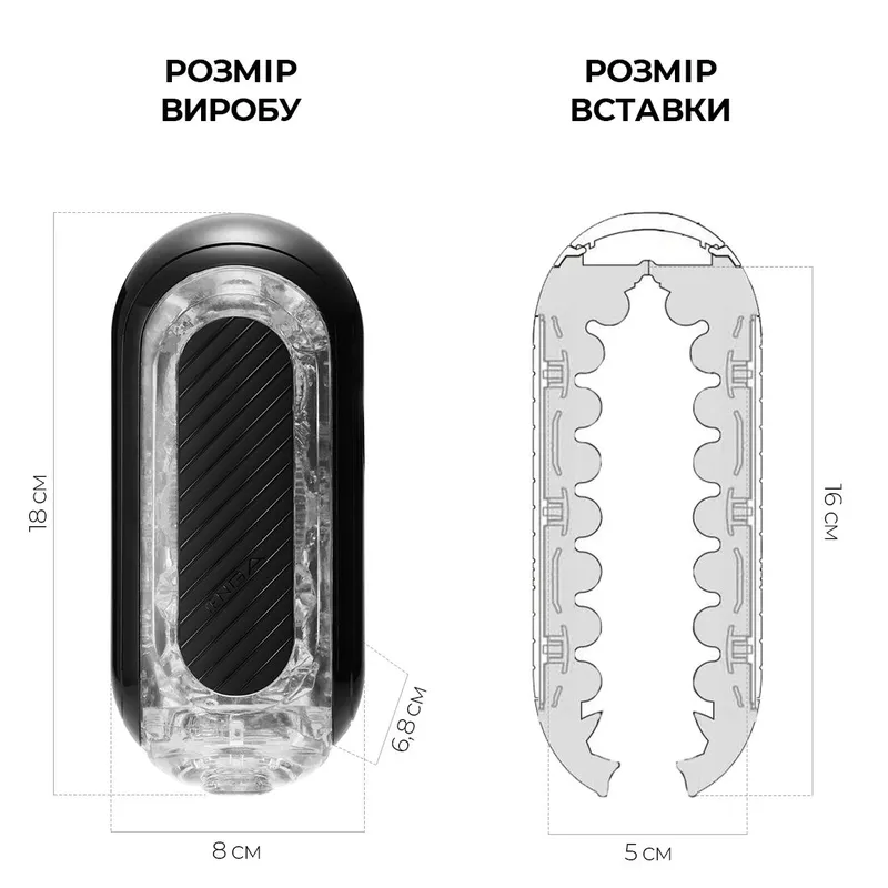 Мастурбатор Tenga Flip Zero Gravity, розкладний, з регульованою інтенсивністю