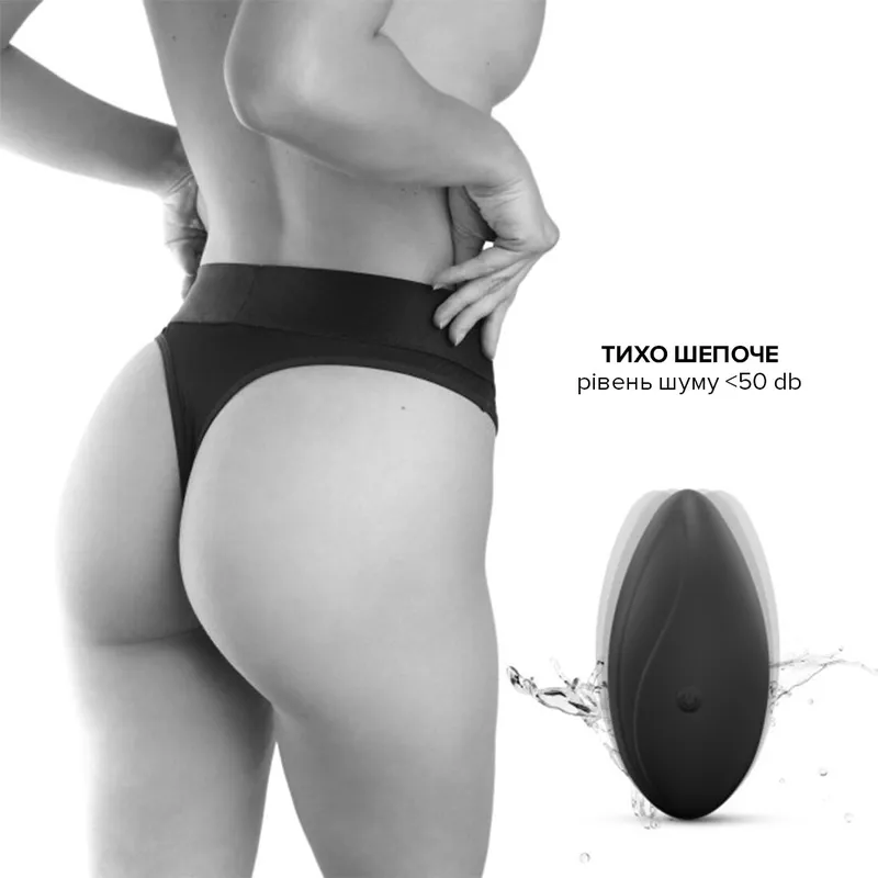 Вібратор у трусики Dorcel DISCREET VIBE M, підігрів та пульт ДК