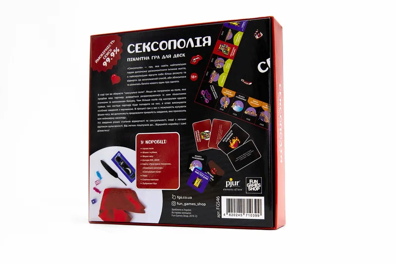Еротична гра «Сексополія» FunGamesShop (UA)