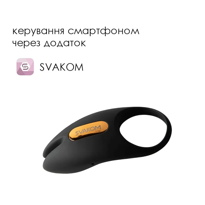 Ерекційне віброкільце Svakom Winni 2 з керуванням зі смартфона, чорне/золотисте