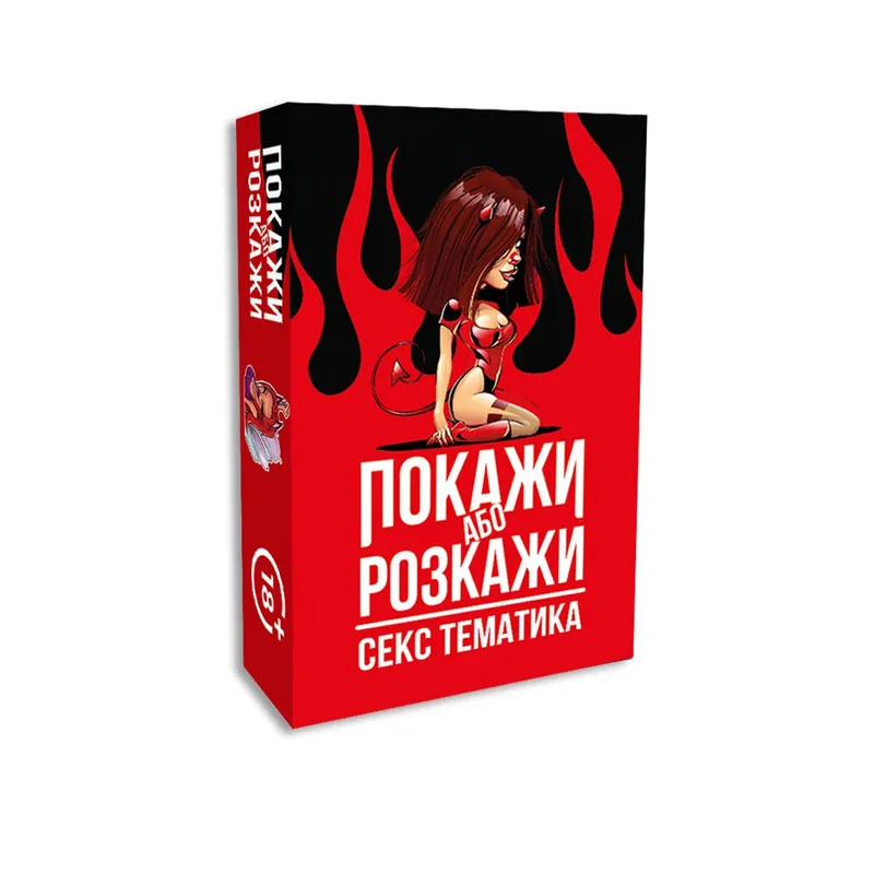Еротична гра «Покажи або розкажи» FlixPlay 18+ (UA)