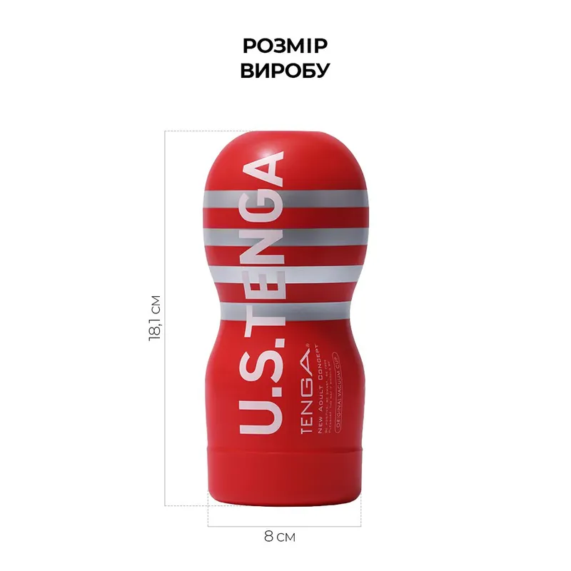Мастурбатор Tenga US Deep Throat Cup (Original Vacuum), оновлена версія