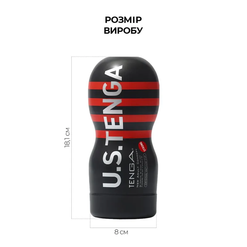 Мастурбатор Tenga US Deep Throat Cup STRONG (Японія)
