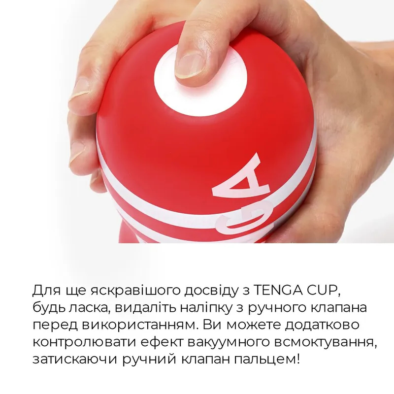 Мастурбатор Tenga US Deep Throat Cup STRONG (Японія)